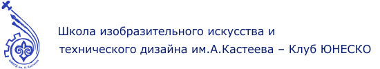 Главная